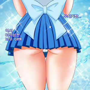 Page 3 of Inbai Bishoujo Benjo Sei ￮ Mercury - preview thumbnail