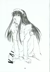 Page 33 of Oono Shiki #2 - preview thumbnail