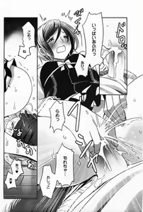 Page 176 of ANGEL Club 2011-06 - preview thumbnail