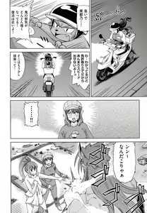Page 176 of Neko-Miko - preview thumbnail