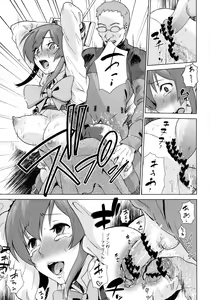 Page 6 of Toraware no Eve - preview thumbnail