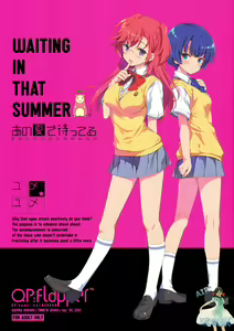 Page 2 of Yume★Yume - preview thumbnail