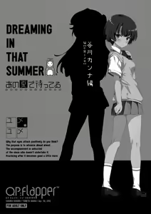 Page 9 of Yume★Yume - preview thumbnail