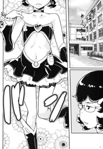 Page 3 of Ureshikunai Nekomimi | Unhappy Nekomimi - preview thumbnail