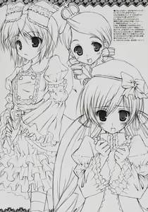 Page 3 of Secret Garden - preview thumbnail