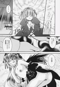 Page 3 of Obakasaan. - preview thumbnail