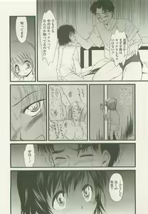 Page 176 of COMIC LO 2008-10 - preview thumbnail