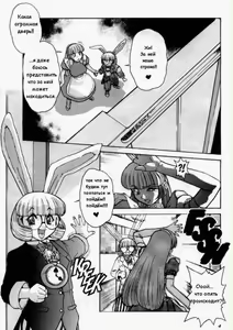Page 4 of Alice in Sexland Ch.2 - preview thumbnail