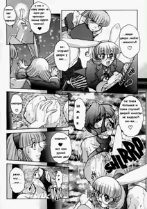 Page 7 of Alice in Sexland Ch.2 - preview thumbnail