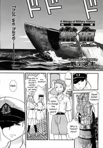Page 3 of Mitsumei a.k.a. I-404 - preview thumbnail