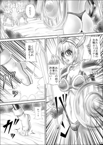 Page 4 of Haramase Zombie - preview thumbnail