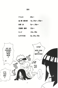 Page 3 of Houkouken | Howling Dog - preview thumbnail