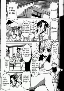 Page 3 of Dashinuke Metamorphose - preview thumbnail