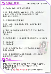 Page 48 of Sharin no Are Ver 3 - preview thumbnail