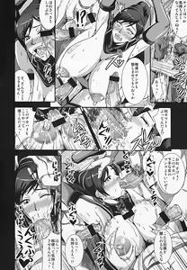 Page 8 of Gisho ・Renshiden - preview thumbnail
