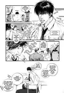 Page 3 of Love Biorythmn - preview thumbnail