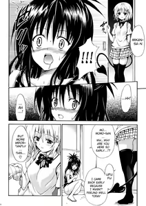 Page 33 of Kindan no Mikan Vol. 2 - preview thumbnail