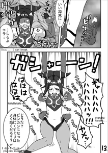 Page 15 of Kusuguri Sekai Seifuku 3 - preview thumbnail