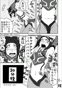 Page 17 of Kusuguri Sekai Seifuku 3 - preview thumbnail