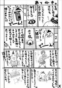Page 21 of Kusuguri Sekai Seifuku 3 - preview thumbnail