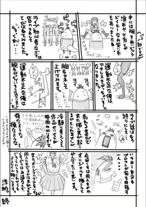 Page 22 of Kusuguri Sekai Seifuku 3 - preview thumbnail
