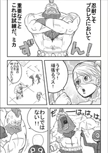 Page 25 of Kusuguri Sekai Seifuku 3 - preview thumbnail