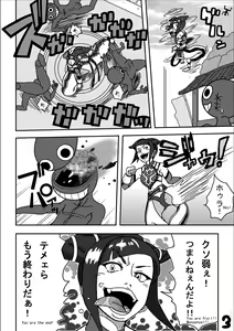 Page 5 of Kusuguri Sekai Seifuku 3 - preview thumbnail