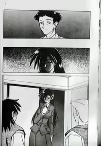 Page 21 of Suna No Kusari 2 - preview thumbnail