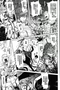 Page 117 of HONEY DIP 2nd LOVE - preview thumbnail