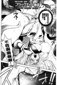 Page 152 of HONEY DIP 2nd LOVE - preview thumbnail