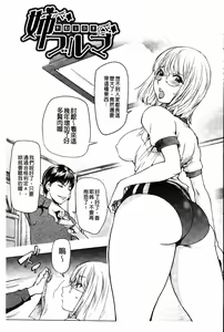 Page 5 of HONEY DIP 2nd LOVE - preview thumbnail