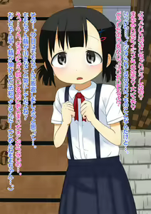 Page 4 of Momoiro Taiiku Souko - preview thumbnail
