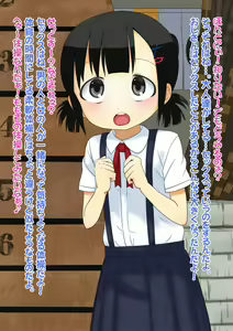 Page 5 of Momoiro Taiiku Souko - preview thumbnail