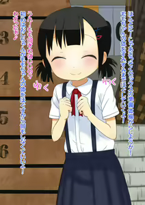Page 6 of Momoiro Taiiku Souko - preview thumbnail