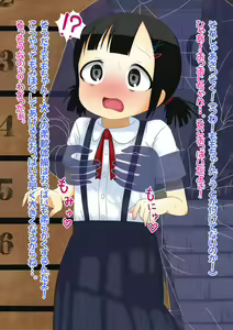 Page 7 of Momoiro Taiiku Souko - preview thumbnail