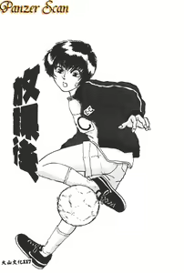 Page 115 of Gakuen Tengoku - preview thumbnail