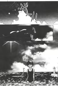 Page 147 of Gakuen Tengoku - preview thumbnail