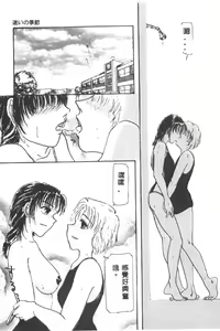 Page 57 of Gakuen Tengoku - preview thumbnail