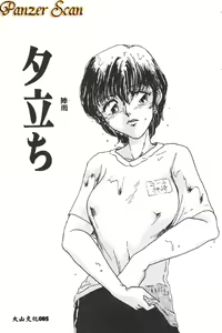 Page 83 of Gakuen Tengoku - preview thumbnail