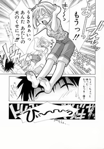 Page 137 of Prettier - preview thumbnail