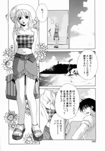 Page 152 of Prettier - preview thumbnail