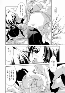Page 34 of Prettier - preview thumbnail