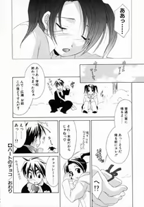 Page 40 of Prettier - preview thumbnail