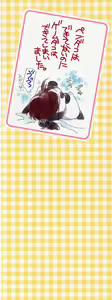 Page 4 of Prettier - preview thumbnail