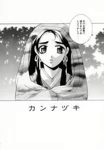 Page 42 of Prettier - preview thumbnail
