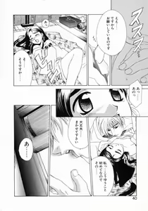 Page 46 of Prettier - preview thumbnail