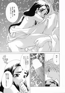 Page 47 of Prettier - preview thumbnail