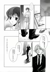Page 80 of Prettier - preview thumbnail