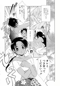 Page 10 of Prettier - preview thumbnail