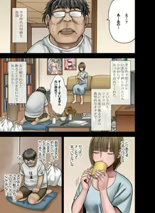 Page 4 of Virgin Change: Nyotai Kakusei - preview thumbnail